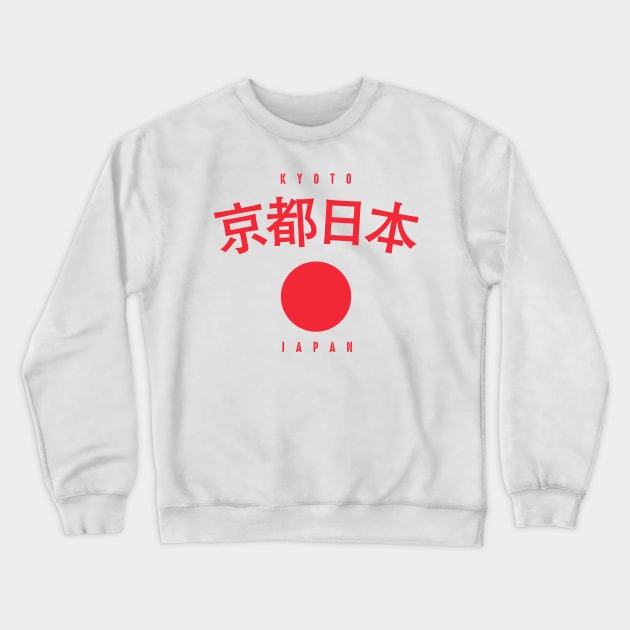 Kyoto City Japan Vintage Crewneck Sweatshirt by Designkix